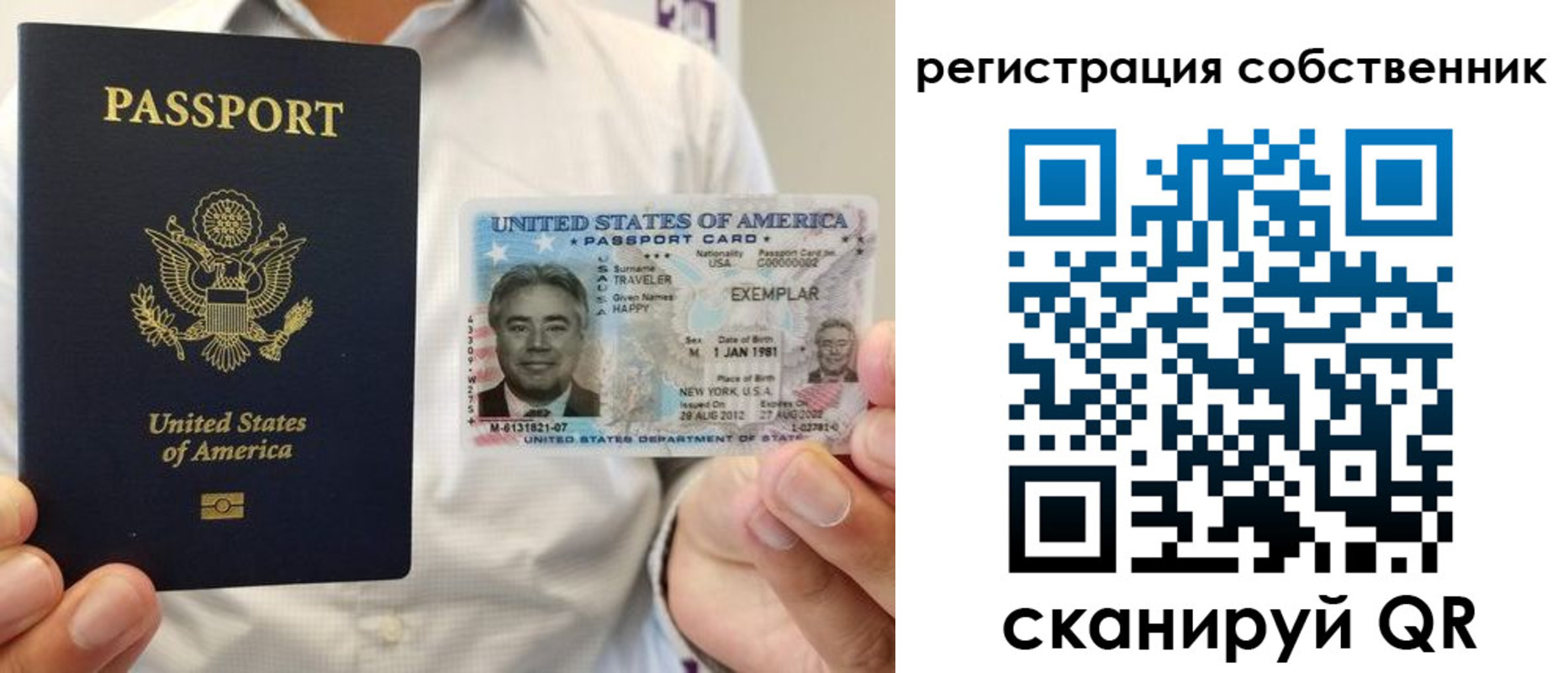 регистрация для школы в Новосибирской области