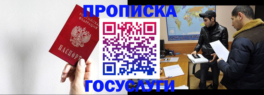 регистрация для дет. сада в Новосибирской области